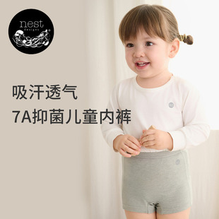 Nest 女童弹力儿童平角男童短裤 2件装 Designs儿童内裤