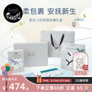 Nest Designs新生儿满月礼婴儿见面礼宝宝襁褓睡袋送礼抱被礼盒
