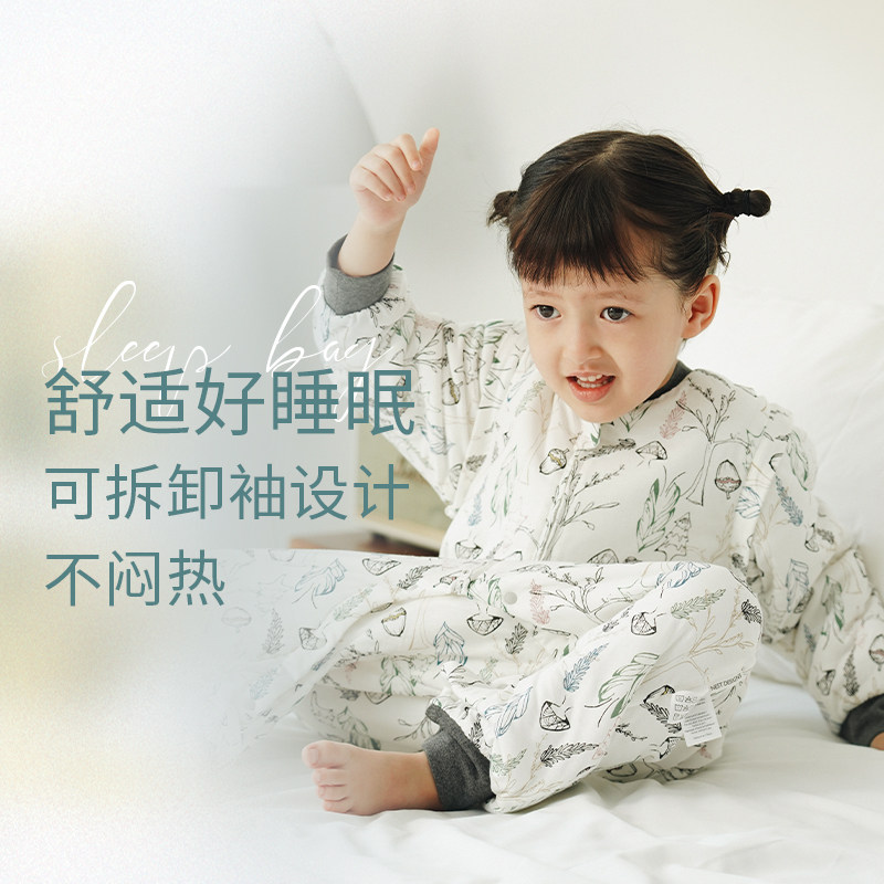 Nest Designs婴幼儿轻芯睡袋薄厚夹棉儿童分腿春秋冬款宝宝防踢被怎么看?