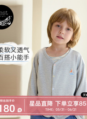 Nest Designs PR小云朵儿童男女童长袖开衫薄外套百搭上衣