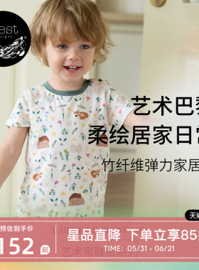 Nest Designs儿童家居服MQ联名短袖短裤套装宝宝家居服睡衣裤子