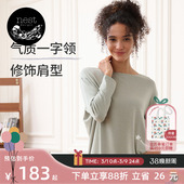 居家T恤春夏家居服休闲睡衣套装 长裤 Designs女士上衣长袖 Nest