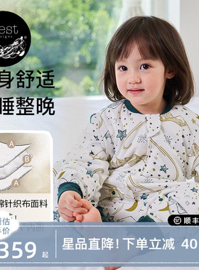 Nest Designs婴儿睡袋轻芯夹棉秋冬款儿童宝宝男女分腿保暖防踢被