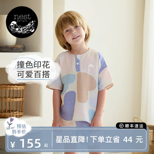 NestDesigns儿童短袖