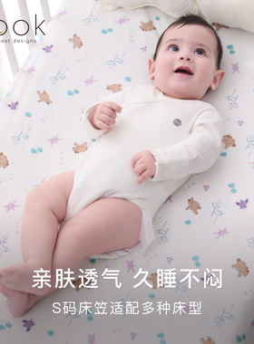 Nest Designs婴儿床笠双层新生儿床上用品婴儿宝宝儿童床罩床单