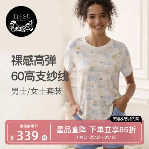NestDesigns女士家居服