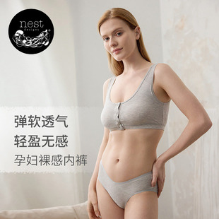 女怀孕期早中晚期孕妇低腰哺乳期内裤 Designs女士孕妇内裤 Nest