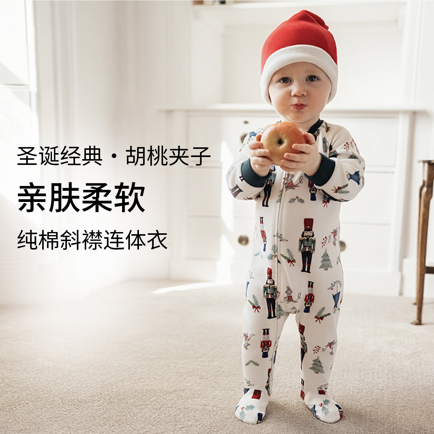 NestDesigns圣诞婴儿纯棉连体衣