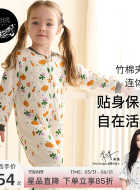 Nest Designs婴儿长袖连体衣秋冬夹棉新生宝宝衣服家居服儿童爬服