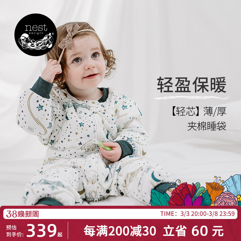 Nest DesignsӤ��˯����о��������ﶬ���ͯ�������ȷ��߱���ů ����о�������-ҡ��С¹����������14-16�棩 130�롾��������120-130cm����������7-8��