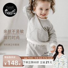 Nest Designs儿童卫衣卫裤有机棉男女童宝宝长裤秋冬上衣纯棉套装