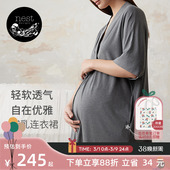 Nest 居家月子服外出春夏哺乳衣 Designs女士哺乳裙连衣裙孕妇装