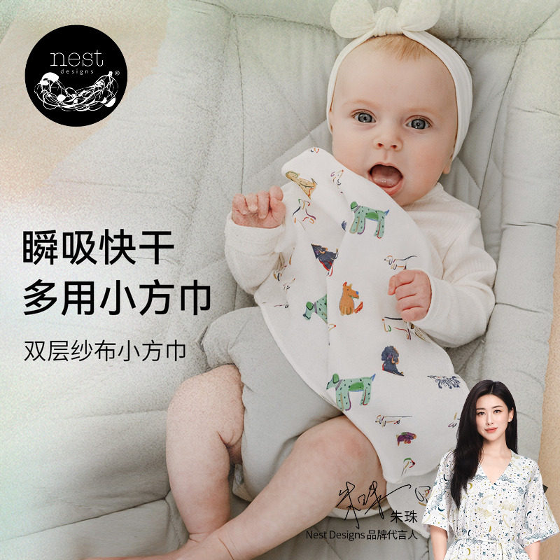 NestDesigns婴儿小方巾口水巾图片
