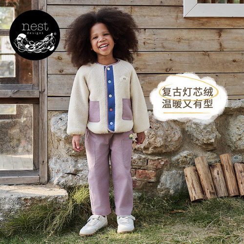 NestDesigns儿童灯芯绒休闲裤
