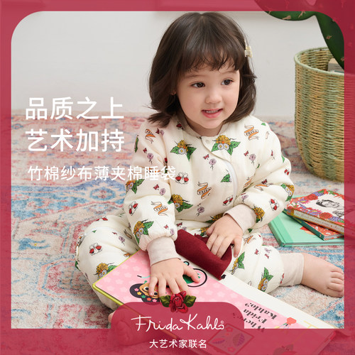 NestDesigns婴儿睡袋Frida联名