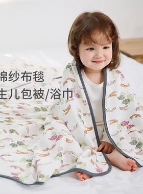 Nest Designs新生婴儿纱布盖毯包单肩包巾抱毯大方巾宝宝包被春夏