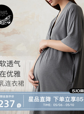Nest Designs女士哺乳裙连衣裙孕妇装居家月子服外出春夏哺乳衣