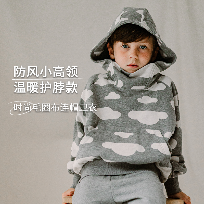 NestDesigns童装男童连帽卫衣