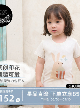 【26PR小云朵春夏新品】 Nest Designs婴儿包屁衣牛油果和尚衣
