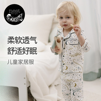 NestDesigns儿童家居服套装
