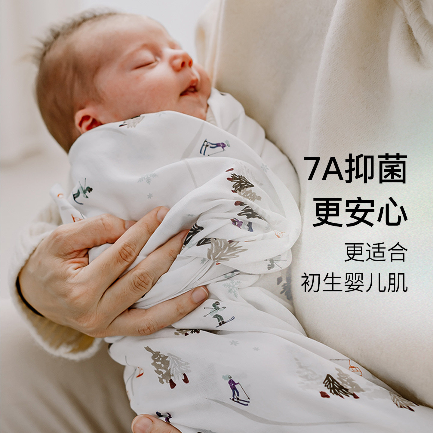 NestDesigns新生儿包被防风保暖