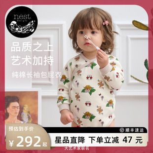 包屁衣Frida婴儿新生儿和尚服爬服2件装 Nest Designs纯棉长袖