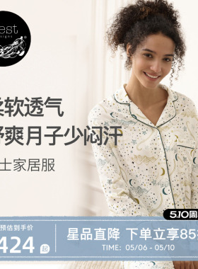 Nest Designs女士睡衣套装春夏家居服月子服长袖长裤开襟衣服