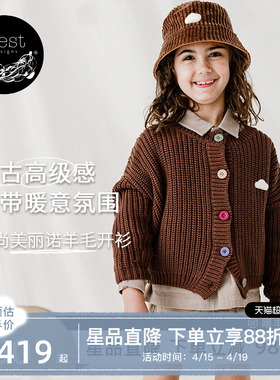 Nest Designs PR小云朵儿童毛衣针织开衫羊毛男女童外套上衣童装