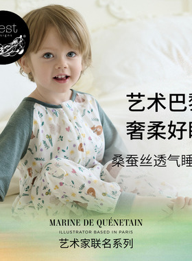 Nest Designs婴儿睡袋薄款MQ联名桑蚕丝宝宝分腿儿童夏季防踢被