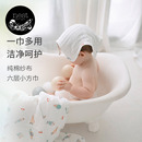 Nest Designs婴儿小方巾纯棉纱布宝宝手帕洗脸巾口水巾洗澡2件装