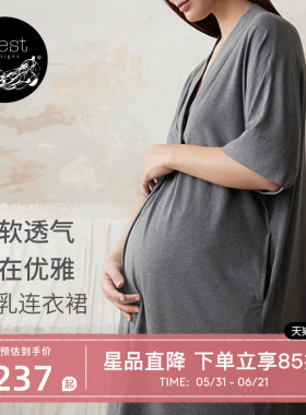 Nest Designs女士哺乳裙连衣裙孕妇装居家月子服外出春夏哺乳衣