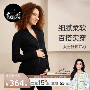 外套衣服 秋冬上衣外搭针织衫 Nest Designs女士家居服针织休闲开衫