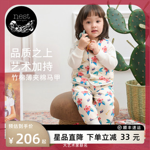 Nest Designs宝宝背心Frida联名儿童夹棉马甲双面穿家居服秋冬