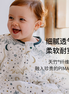 Nest Designs婴儿睡袋四季通用竹棉纱布可拆袖一体式宝宝防踢被