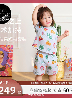【预售】Nest Designs儿童睡衣Frida联名短袖短裤套装宝宝家居服