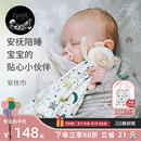 Nest Designs婴儿安抚巾可入口哄睡新生儿安抚玩偶手帕婴儿玩具