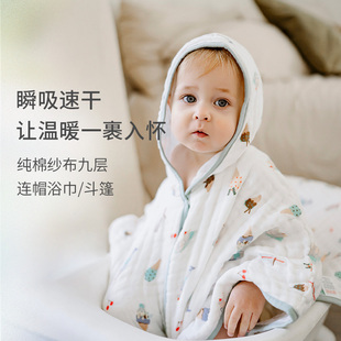 Designs宝宝浴巾婴儿新生纱布超柔软吸水透气儿童带帽浴巾 Nest