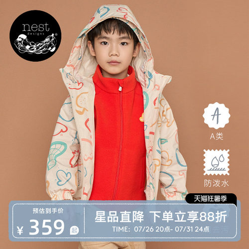 NestDesigns小云朵儿童冲锋衣