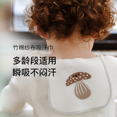 NestDesigns儿童吸汗巾2件装