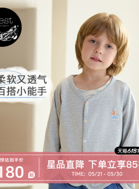 Nest Designs PR小云朵儿童男女童长袖开衫薄外套百搭上衣