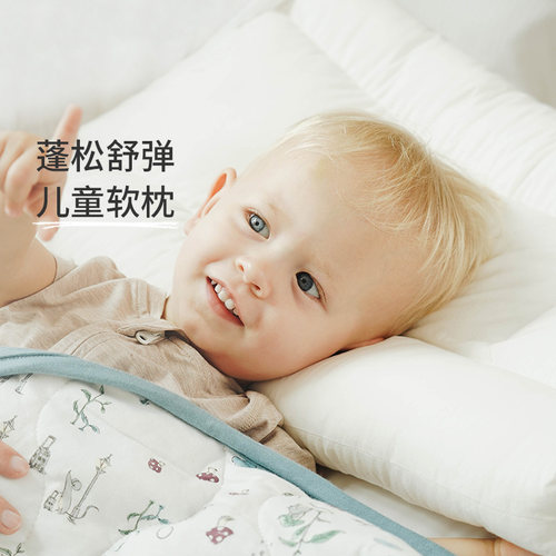 NestDesigns儿童软枕芯枕套套装