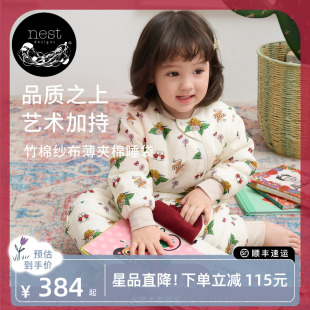 Nest 儿童分腿防踢被 Designs婴儿睡袋秋冬Frida联名羊毛宝宝长袖