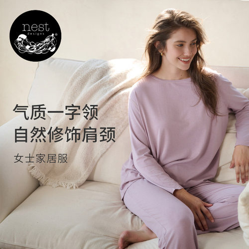 NestDesigns女士家居服套装长袖