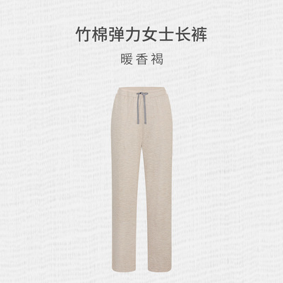 【新品】Nest Designs女士上衣长袖长裤居家T恤家居服睡衣套装冬 — 4