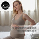 Nest Designs女士孕期一体织哺乳内衣背心产后产妇月子吊带上衣