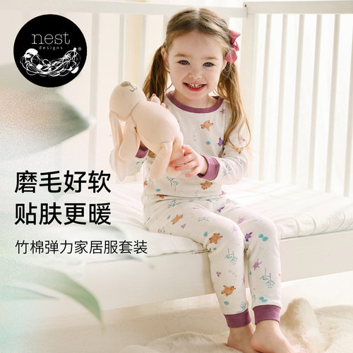 NestDesigns儿童长袖长裤套装