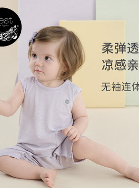 Nest Designs婴儿包屁衣春夏竹棉弹力新生儿宝宝爬服无袖连体衣