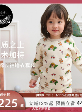 Nest Designs儿童睡衣套装Frida联名宝宝纯棉家居服长袖长裤套装