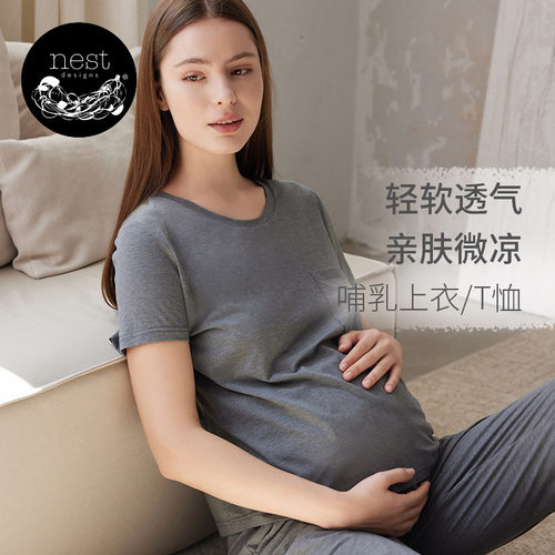 nestdesigns孕妇月子服哺乳衣