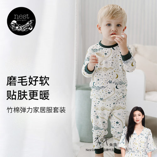 NestDesigns儿童长袖长裤套装